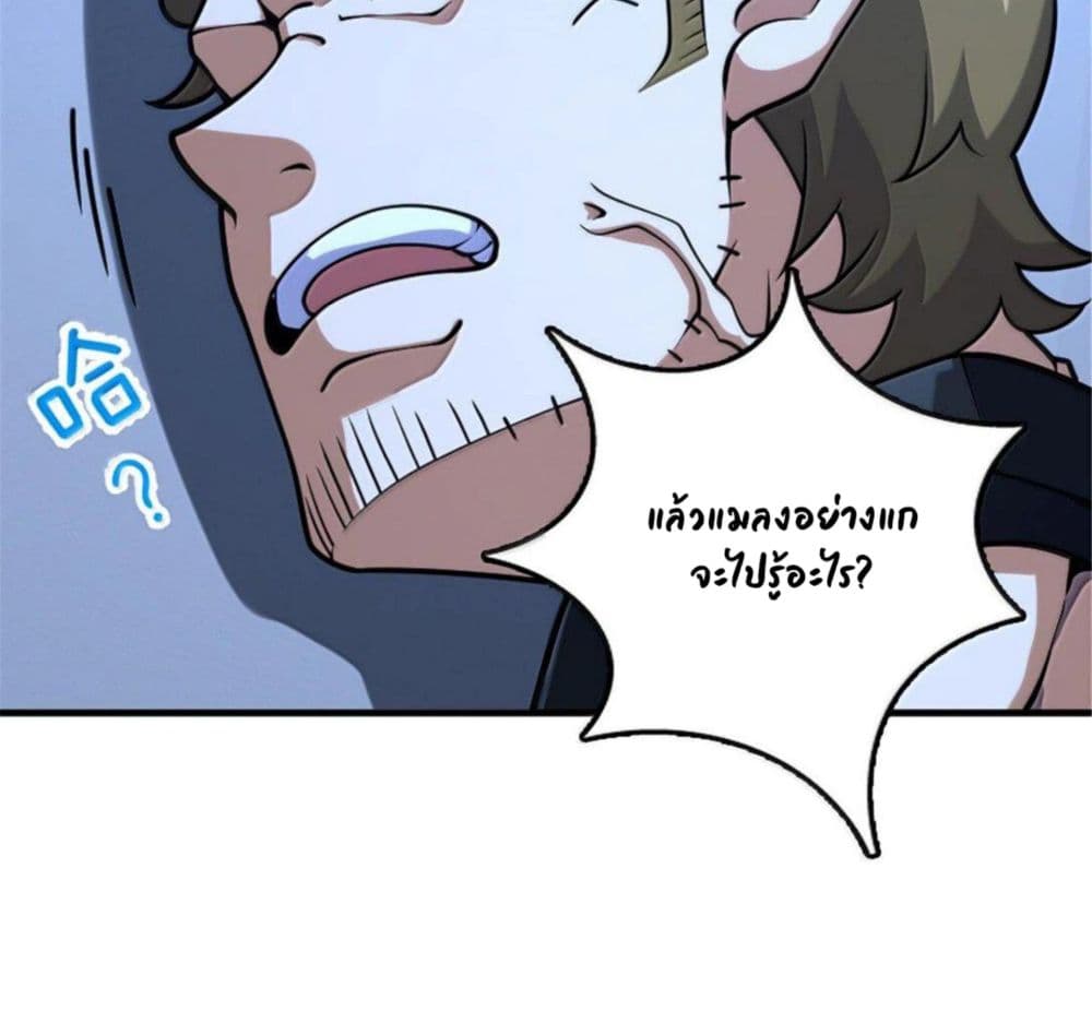 Manga-lc-com อ่านมังงะ อ่านการ์ตูน ออนไลน์ ฟรี Release That Witch ตอนที่ 1 2 3 4 5 6 7 8 9 10 11 12 13 14 ฟรี ไม่มีโฆษณา Manga-lc - อ่าน มังงะ อ่าน การ์ตูน ออนไลน์ อ่านมังงะ ฟรี