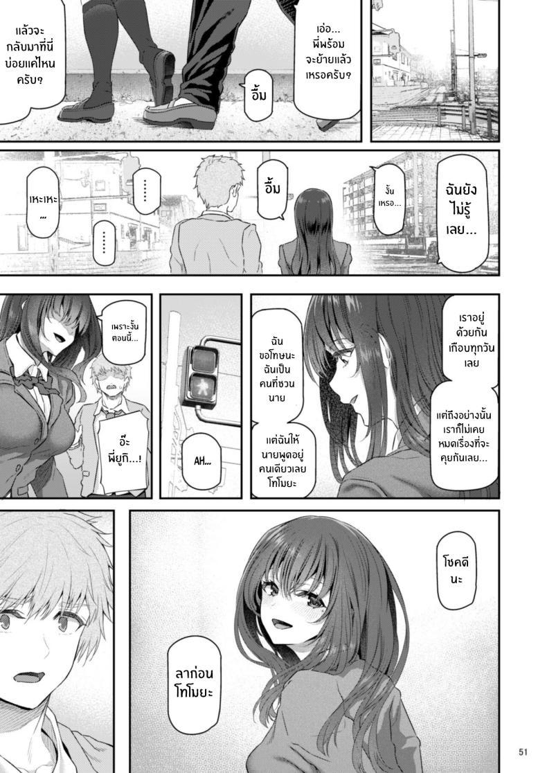 Doujin-Lc- อ่าน โดจิน มังฮวา เกาหลี ญี่ปุ่น จีน แปลไทย เรามานัดเดทกลุ่มกันไหม [Pale Scarlet (Matsukawa)] Suika ตอนที่ 1 2 3 4 5 6 7 8 9 10 11 12 13 14 ฟรี ไม่มีโฆษณา อ่าน โดจิน Manhwa เกาหลี ญี่ปุ่น จีน เรามีครบ คัดมาให้เน้นๆ โดจิน 18+ รับประกันความฟินโดย  Doujin Lc