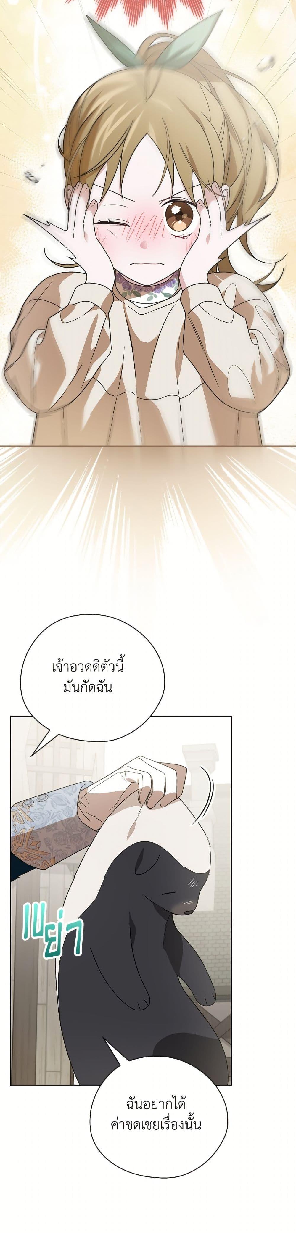 Manga-lc-com อ่านมังงะ อ่านการ์ตูน ออนไลน์ ฟรี I Was Just Having Fun With the Time Limit ตอนที่ 1 2 3 4 5 6 7 8 9 10 11 12 13 14 ฟรี ไม่มีโฆษณา Manga-lc - อ่าน มังงะ อ่าน การ์ตูน ออนไลน์ อ่านมังงะ ฟรี