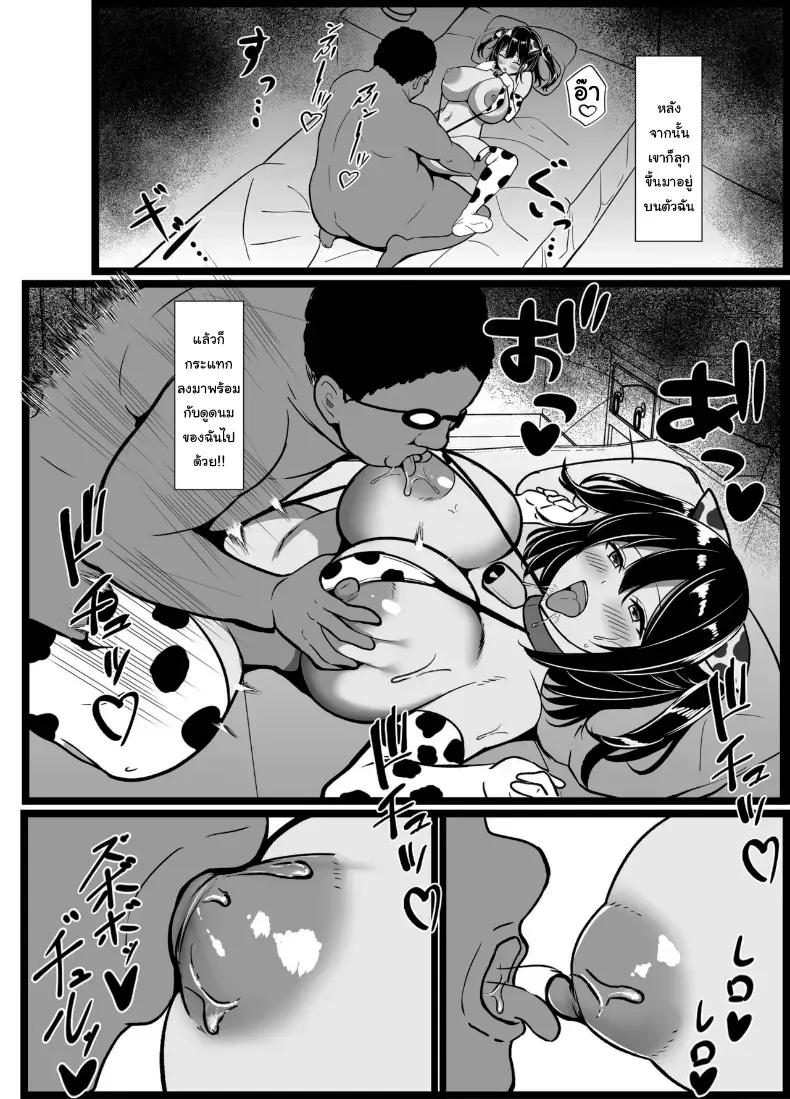 Doujin-Lc- อ่าน โดจิน มังฮวา เกาหลี ญี่ปุ่น จีน แปลไทย อยากตื่นเต้นใช่ไหมอากิคุง (Oumi Noe) ตอนที่ 1 2 3 4 5 6 7 8 9 10 11 12 13 14 ฟรี ไม่มีโฆษณา อ่าน โดจิน Manhwa เกาหลี ญี่ปุ่น จีน เรามีครบ คัดมาให้เน้นๆ โดจิน 18+ รับประกันความฟินโดย  Doujin Lc