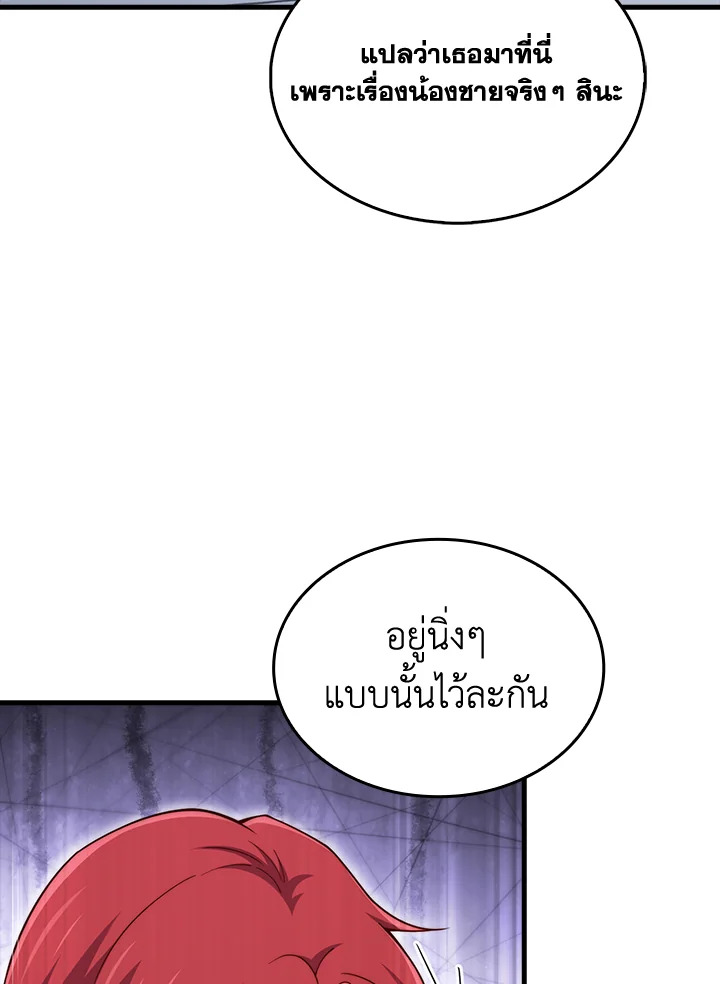 Manga-lc-com อ่านมังงะ อ่านการ์ตูน ออนไลน์ ฟรี The Lord of Coins ตอนที่ 1 2 3 4 5 6 7 8 9 10 11 12 13 14 ฟรี ไม่มีโฆษณา Manga-lc - อ่าน มังงะ อ่าน การ์ตูน ออนไลน์ อ่านมังงะ ฟรี