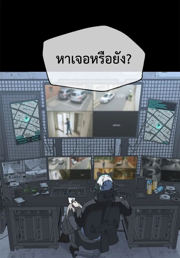 ช่วยเปลี่ยนฉันที ตอนที่ 302. ซีซัน 3 โซอินกุก 10 รูปที่ 44