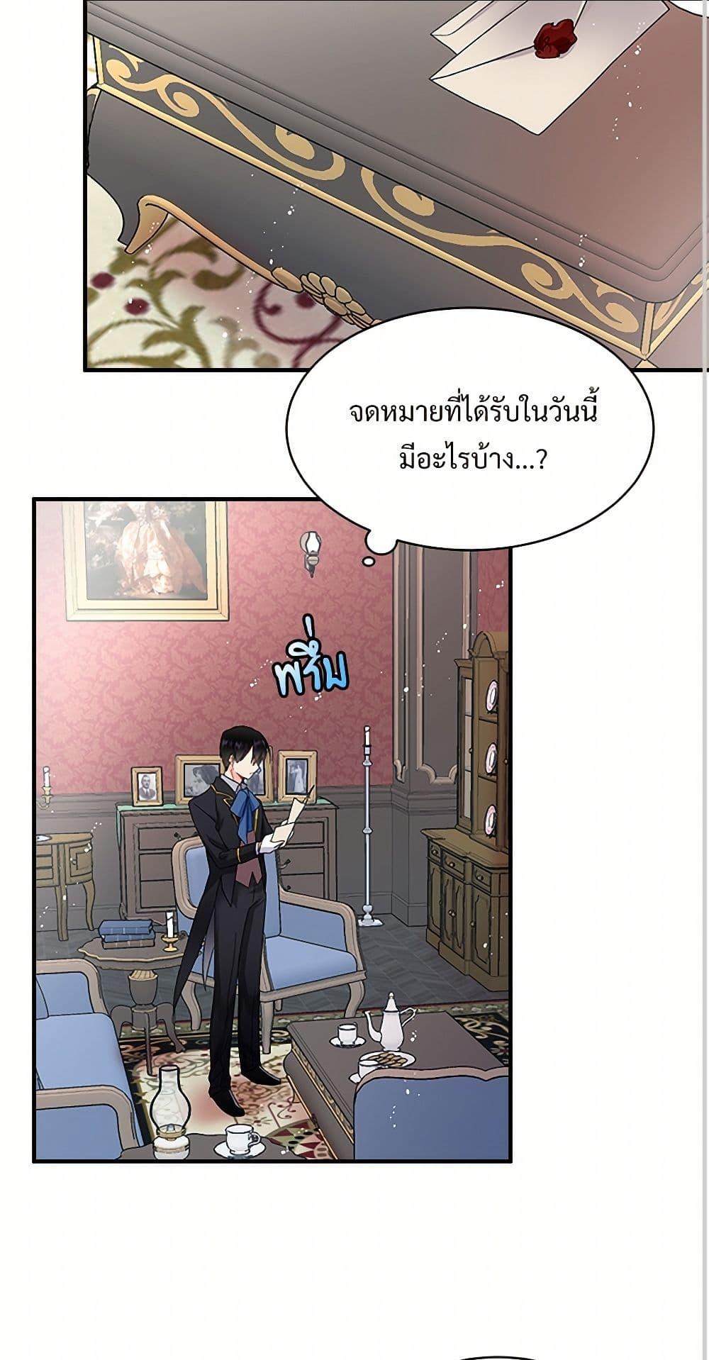 Manga-lc-com อ่านมังงะ อ่านการ์ตูน ออนไลน์ ฟรี The Lady’s Butler ตอนที่ 1 2 3 4 5 6 7 8 9 10 11 12 13 14 ฟรี ไม่มีโฆษณา Manga-lc - อ่าน มังงะ อ่าน การ์ตูน ออนไลน์ อ่านมังงะ ฟรี