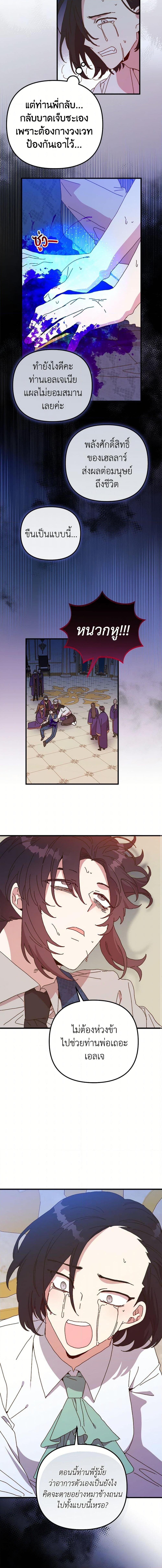 Manga-lc-com อ่านมังงะ อ่านการ์ตูน ออนไลน์ ฟรี The Princess Pretends to Be Crazy ตอนที่ 1 2 3 4 5 6 7 8 9 10 11 12 13 14 ฟรี ไม่มีโฆษณา Manga-lc - อ่าน มังงะ อ่าน การ์ตูน ออนไลน์ อ่านมังงะ ฟรี