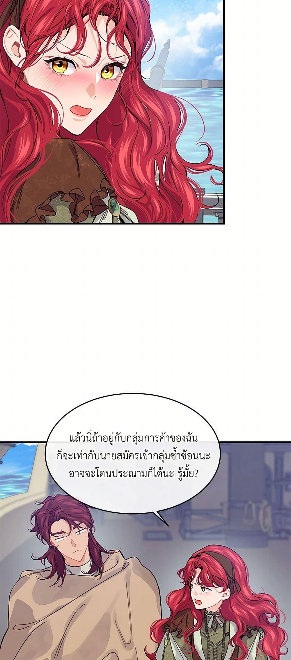 Manga-lc-com อ่านมังงะ อ่านการ์ตูน ออนไลน์ ฟรี The Elegant Sea of Savagery ตอนที่ 1 2 3 4 5 6 7 8 9 10 11 12 13 14 ฟรี ไม่มีโฆษณา Manga-lc - อ่าน มังงะ อ่าน การ์ตูน ออนไลน์ อ่านมังงะ ฟรี
