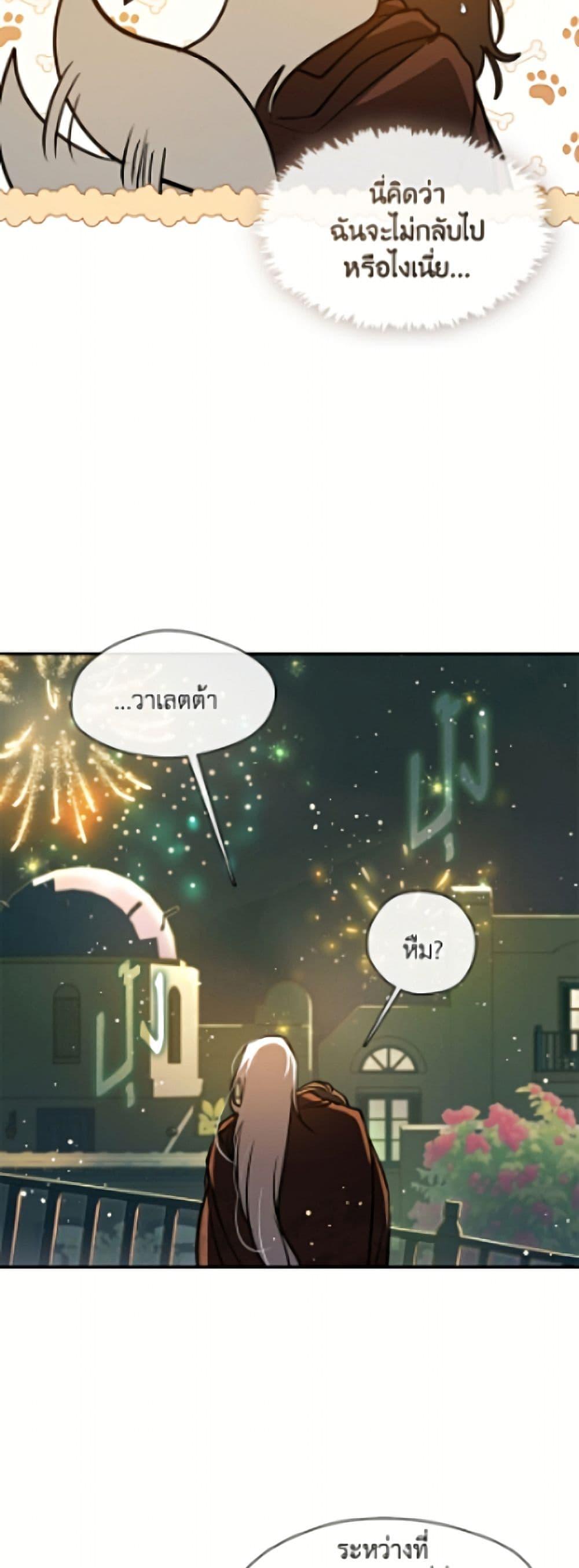 Manga-lc-com อ่านมังงะ อ่านการ์ตูน ออนไลน์ ฟรี I Failed To Throw The Villain Away ตอนที่ 1 2 3 4 5 6 7 8 9 10 11 12 13 14 ฟรี ไม่มีโฆษณา Manga-lc - อ่าน มังงะ อ่าน การ์ตูน ออนไลน์ อ่านมังงะ ฟรี