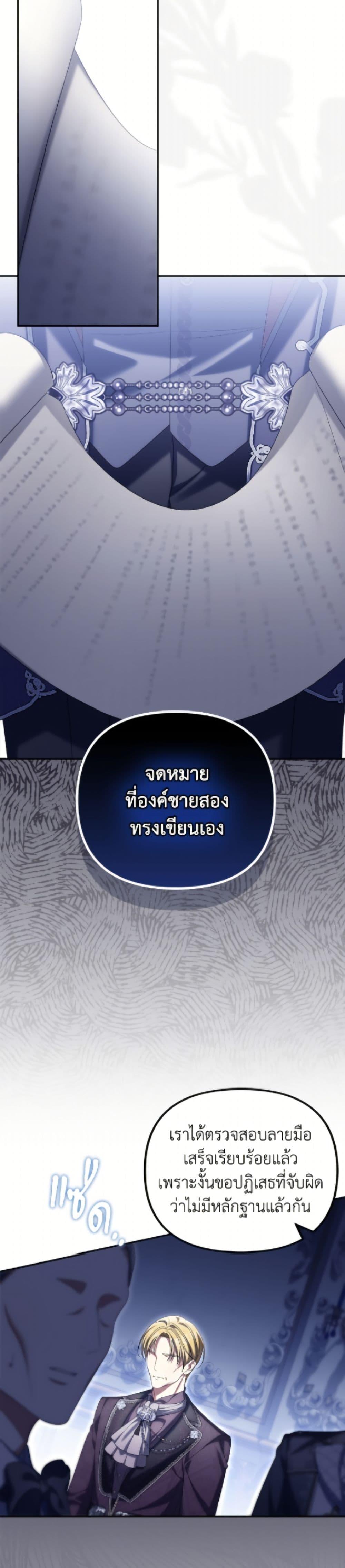 Manga-lc-com อ่านมังงะ อ่านการ์ตูน ออนไลน์ ฟรี Why Are You Obsessed With Your Fake Wife ตอนที่ 1 2 3 4 5 6 7 8 9 10 11 12 13 14 ฟรี ไม่มีโฆษณา Manga-lc - อ่าน มังงะ อ่าน การ์ตูน ออนไลน์ อ่านมังงะ ฟรี