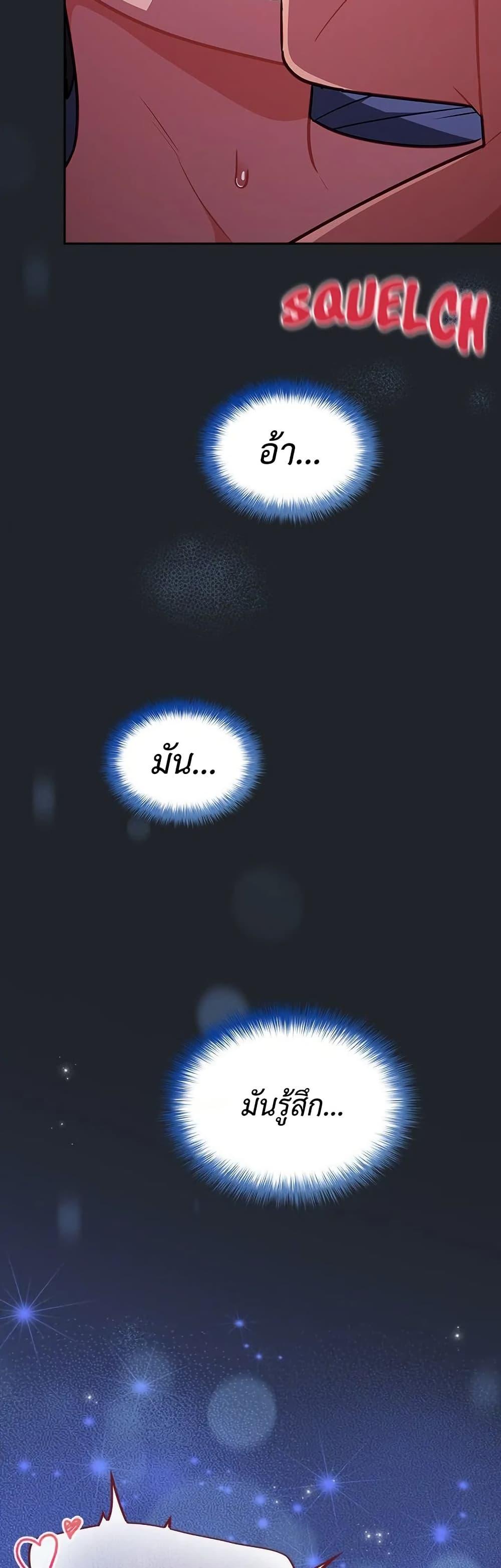Doujin-Lc- อ่าน โดจิน มังฮวา เกาหลี ญี่ปุ่น จีน แปลไทย Idiot Virus ตอนที่ 1 2 3 4 5 6 7 8 9 10 11 12 13 14 ฟรี ไม่มีโฆษณา อ่าน โดจิน Manhwa เกาหลี ญี่ปุ่น จีน เรามีครบ คัดมาให้เน้นๆ โดจิน 18+ รับประกันความฟินโดย  Doujin Lc