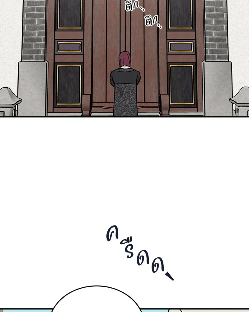 ข้าต้องไม่ใช่พระชายา ตอนที่ 20 รูปที่ 77