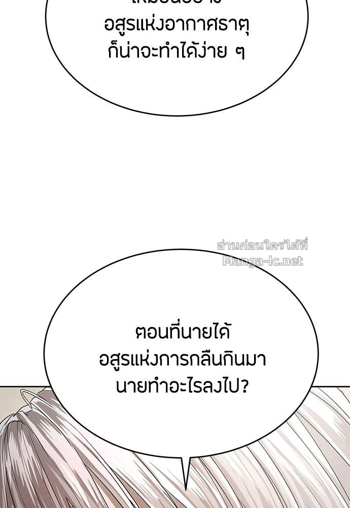 Doujin-Lc- อ่าน โดจิน มังฮวา เกาหลี ญี่ปุ่น จีน แปลไทย ข้าราชการพิเศษ ตอนที่ 1 2 3 4 5 6 7 8 9 10 11 12 13 14 ฟรี ไม่มีโฆษณา อ่าน โดจิน Manhwa เกาหลี ญี่ปุ่น จีน เรามีครบ คัดมาให้เน้นๆ โดจิน 18+ รับประกันความฟินโดย Doujin Lc