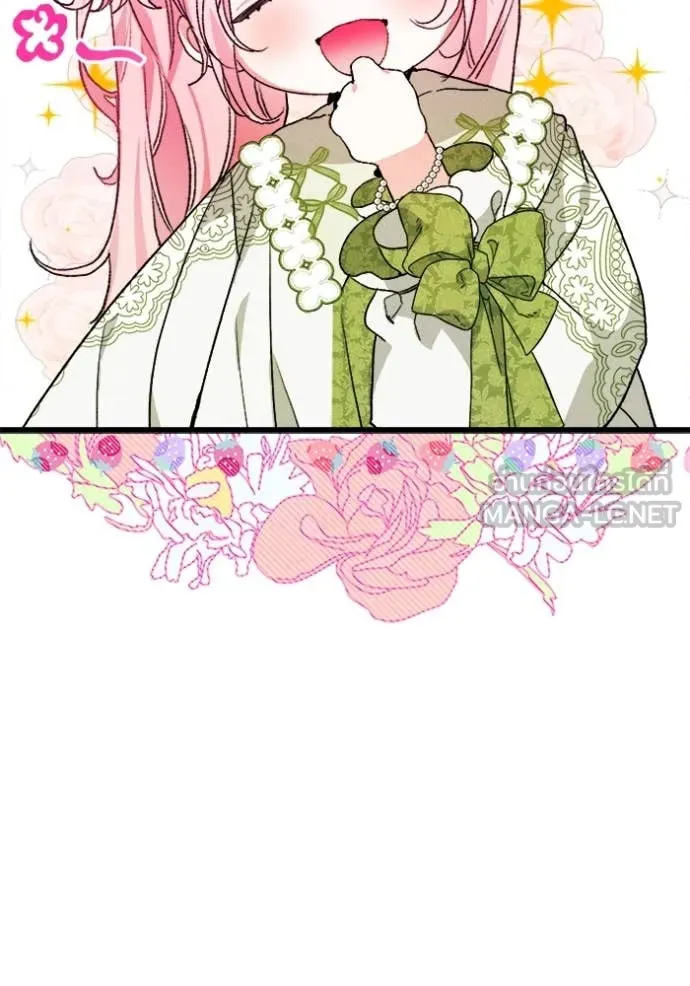 รักนะคะ ป๊ะป๋า ตอนที่ 24 รูปที่ 114