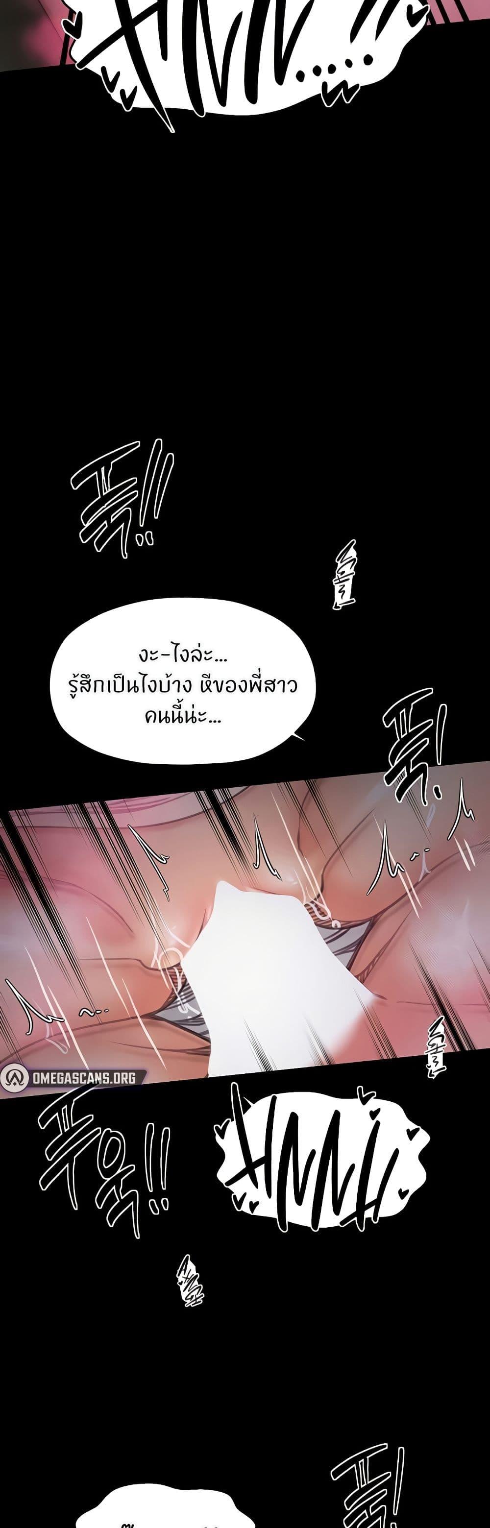 Doujin-Lc- อ่าน โดจิน มังฮวา เกาหลี ญี่ปุ่น จีน แปลไทย The Servant’s Story ตอนที่ 1 2 3 4 5 6 7 8 9 10 11 12 13 14 ฟรี ไม่มีโฆษณา อ่าน โดจิน Manhwa เกาหลี ญี่ปุ่น จีน เรามีครบ คัดมาให้เน้นๆ โดจิน 18+ รับประกันความฟินโดย  Doujin Lc