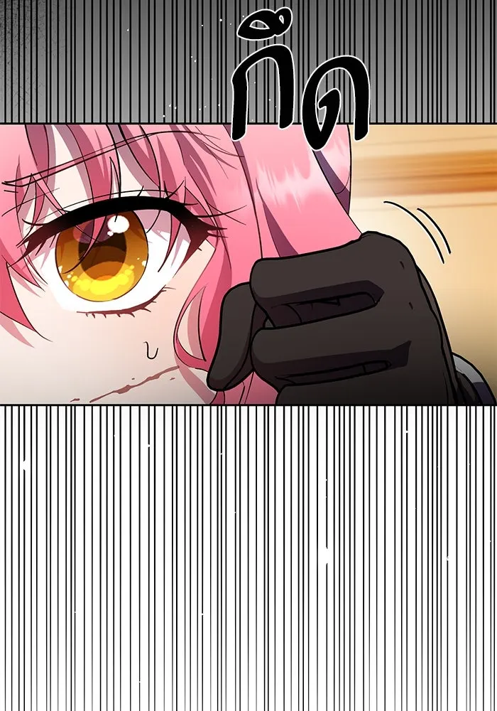 หวานใจสุดโหดโหมดเชื่อง ตอนที่ 82 รูปที่ 70