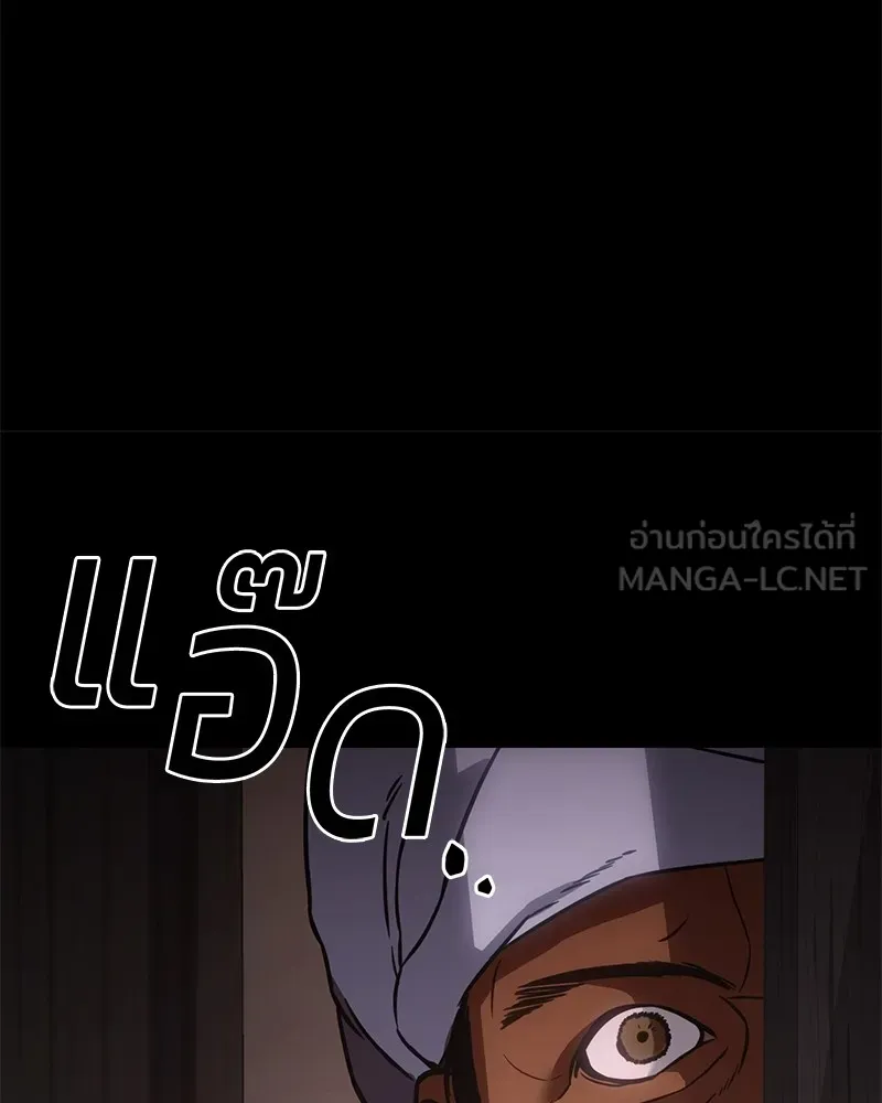 แบคXX ตอนที่ 14 รูปที่ 72