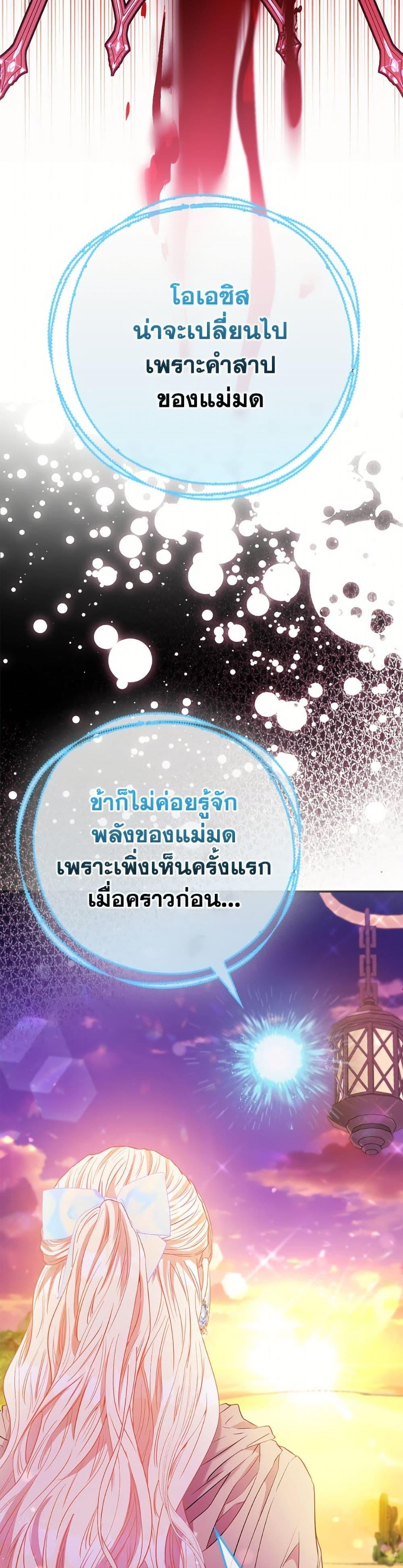 Manga-lc-com อ่านมังงะ อ่านการ์ตูน ออนไลน์ ฟรี I’m the Princess of All ตอนที่ 1 2 3 4 5 6 7 8 9 10 11 12 13 14 ฟรี ไม่มีโฆษณา Manga-lc - อ่าน มังงะ อ่าน การ์ตูน ออนไลน์ อ่านมังงะ ฟรี