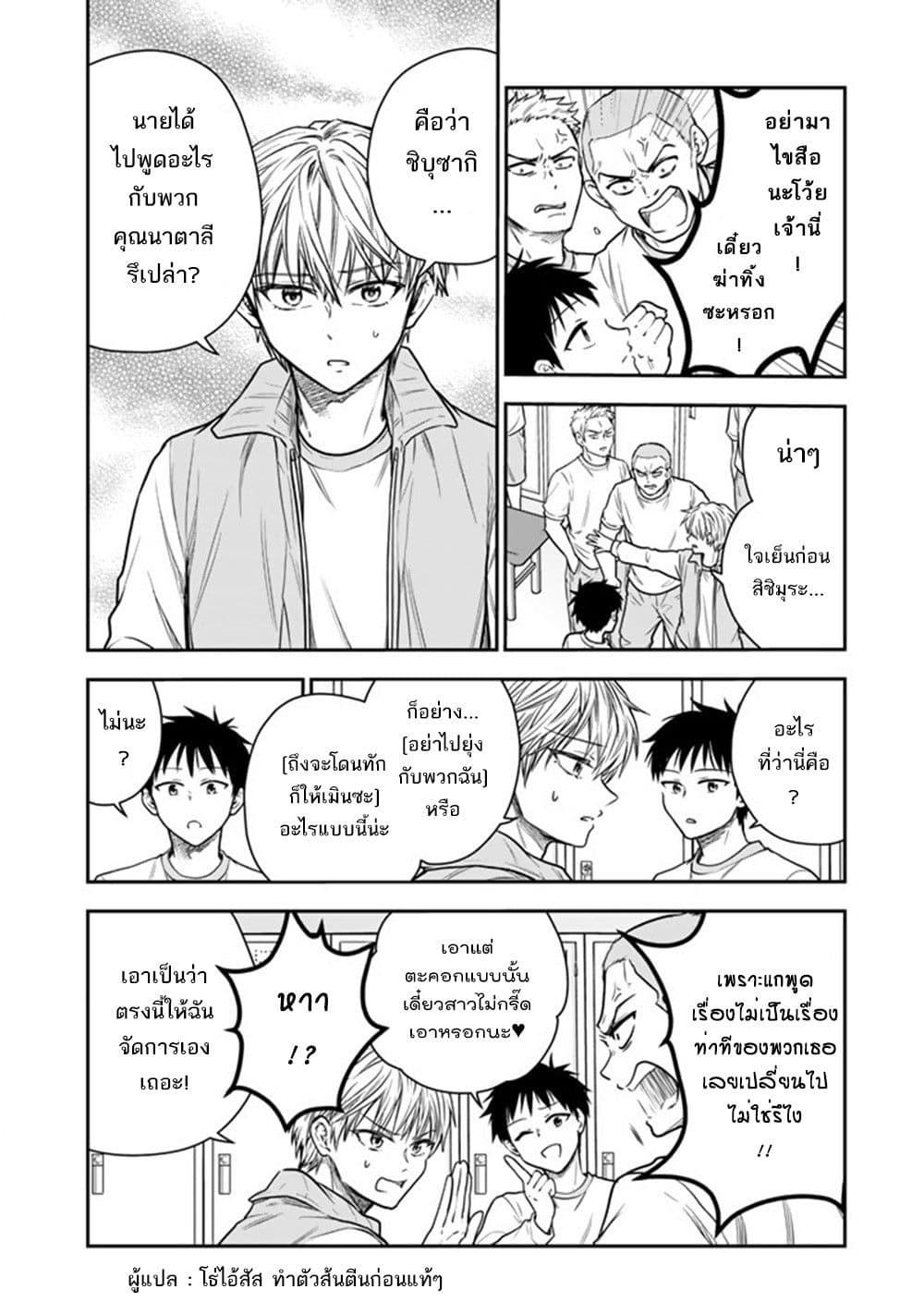 Manga-lc-com อ่านมังงะ อ่านการ์ตูน ออนไลน์ ฟรี Senchi Kara Kaette kita Takashi-kun. Futsuu ni Koukou Seikatsu wo Okuritai ตอนที่ 1 2 3 4 5 6 7 8 9 10 11 12 13 14 ฟรี ไม่มีโฆษณา Manga-lc - อ่าน มังงะ อ่าน การ์ตูน ออนไลน์ อ่านมังงะ ฟรี