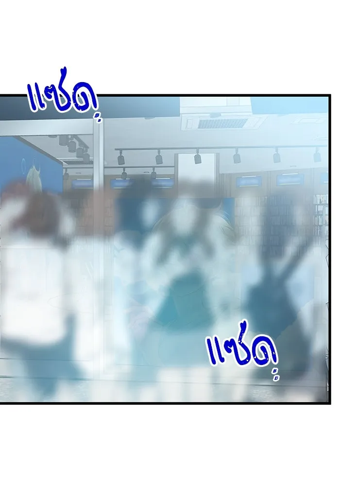 ฉันมันร้าย หรือเพราะโลกไม่น่ารัก ตอนที่ 157 รูปที่ 22