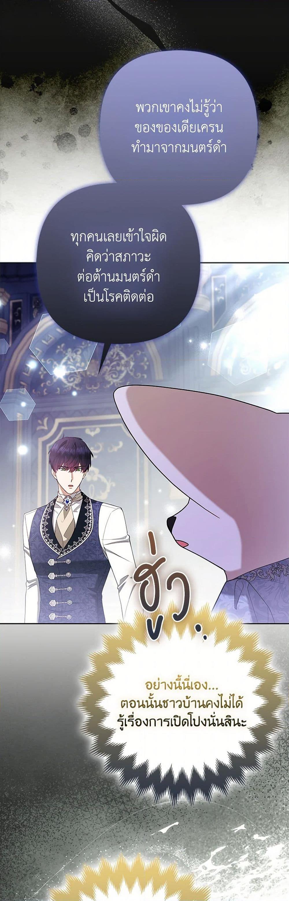 Manga-lc-com อ่านมังงะ อ่านการ์ตูน ออนไลน์ ฟรี The Grand Duke’s Fox Princess ตอนที่ 1 2 3 4 5 6 7 8 9 10 11 12 13 14 ฟรี ไม่มีโฆษณา Manga-lc - อ่าน มังงะ อ่าน การ์ตูน ออนไลน์ อ่านมังงะ ฟรี