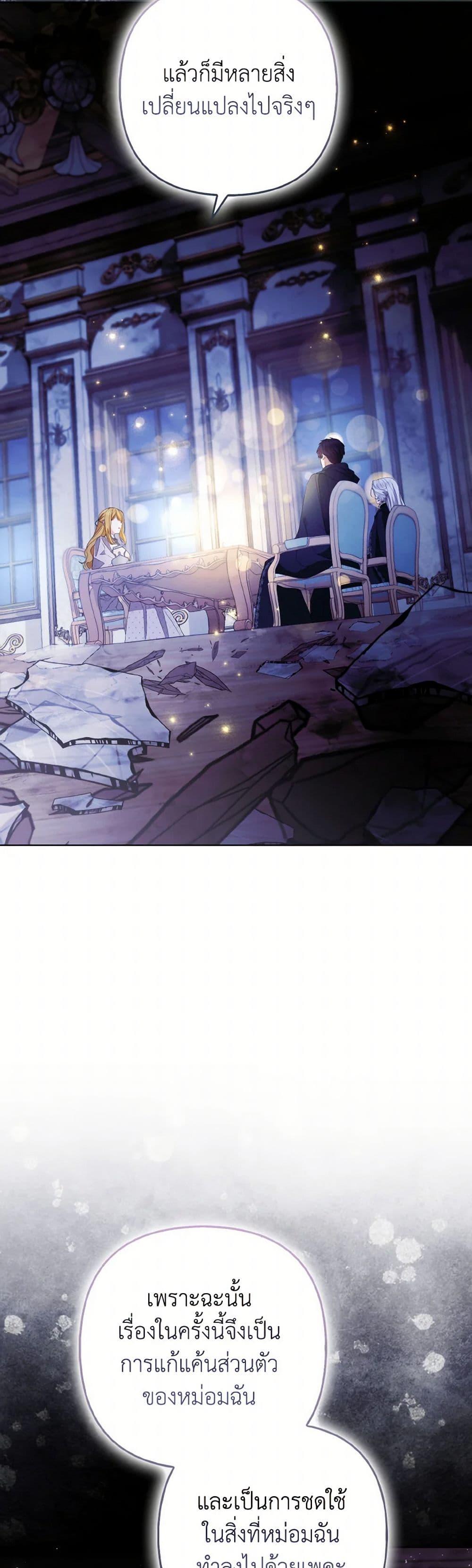 Manga-lc-com อ่านมังงะ อ่านการ์ตูน ออนไลน์ ฟรี The Grand Duke’s Fox Princess ตอนที่ 1 2 3 4 5 6 7 8 9 10 11 12 13 14 ฟรี ไม่มีโฆษณา Manga-lc - อ่าน มังงะ อ่าน การ์ตูน ออนไลน์ อ่านมังงะ ฟรี