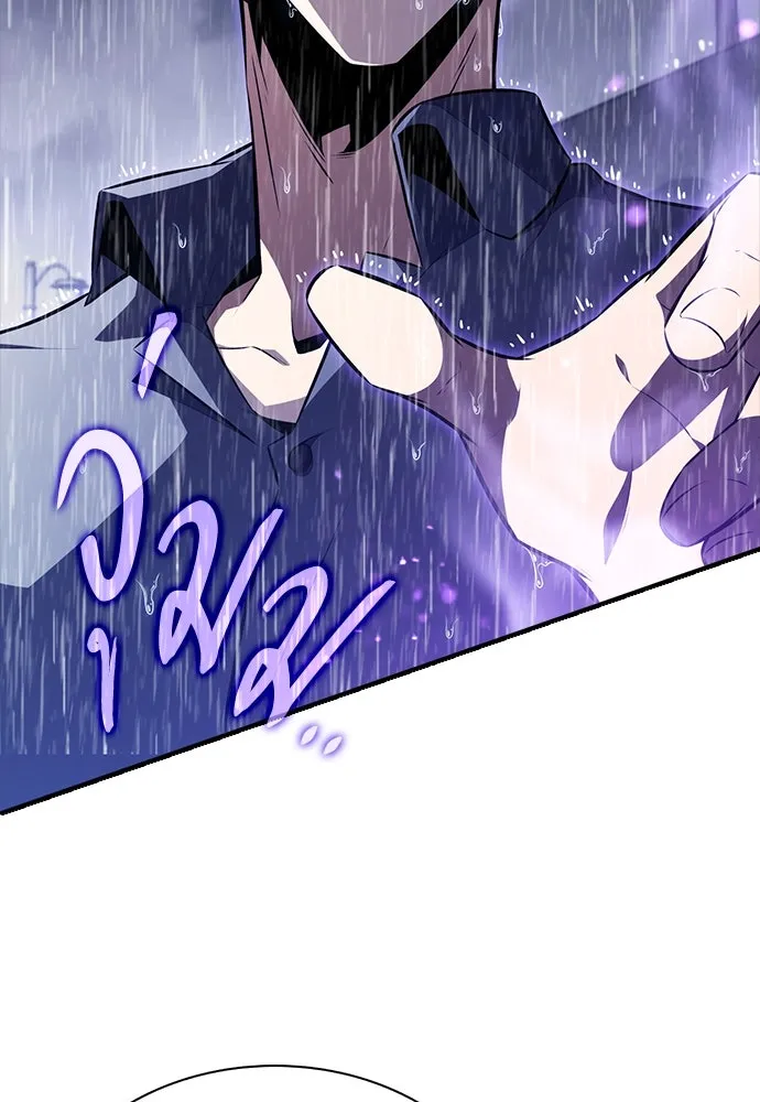 ครัวผู้กล้าท้าให้ชิม ตอนที่ 15 รูปที่ 118