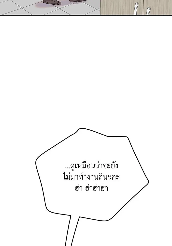 รักน้ำ รักปลา รักเธอนะ ตอนที่ 21 ปลาลัทธิชะตานิยม รูปที่ 65