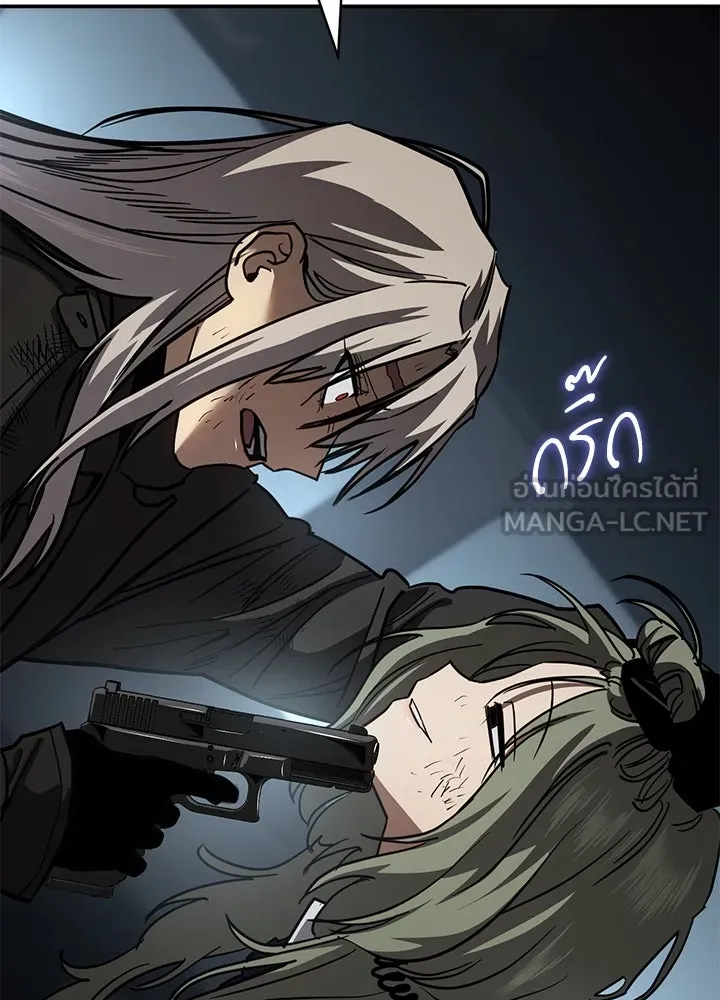 กฎเหล็กบ้านสายลับ ตอนที่ 21 รูปที่ 132