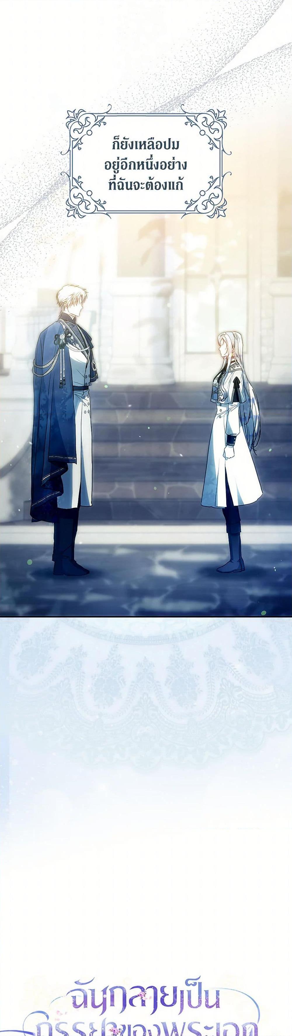 Manga-lc-com อ่านมังงะ อ่านการ์ตูน ออนไลน์ ฟรี I Became the Wife of the Male Lead ตอนที่ 1 2 3 4 5 6 7 8 9 10 11 12 13 14 ฟรี ไม่มีโฆษณา Manga-lc - อ่าน มังงะ อ่าน การ์ตูน ออนไลน์ อ่านมังงะ ฟรี