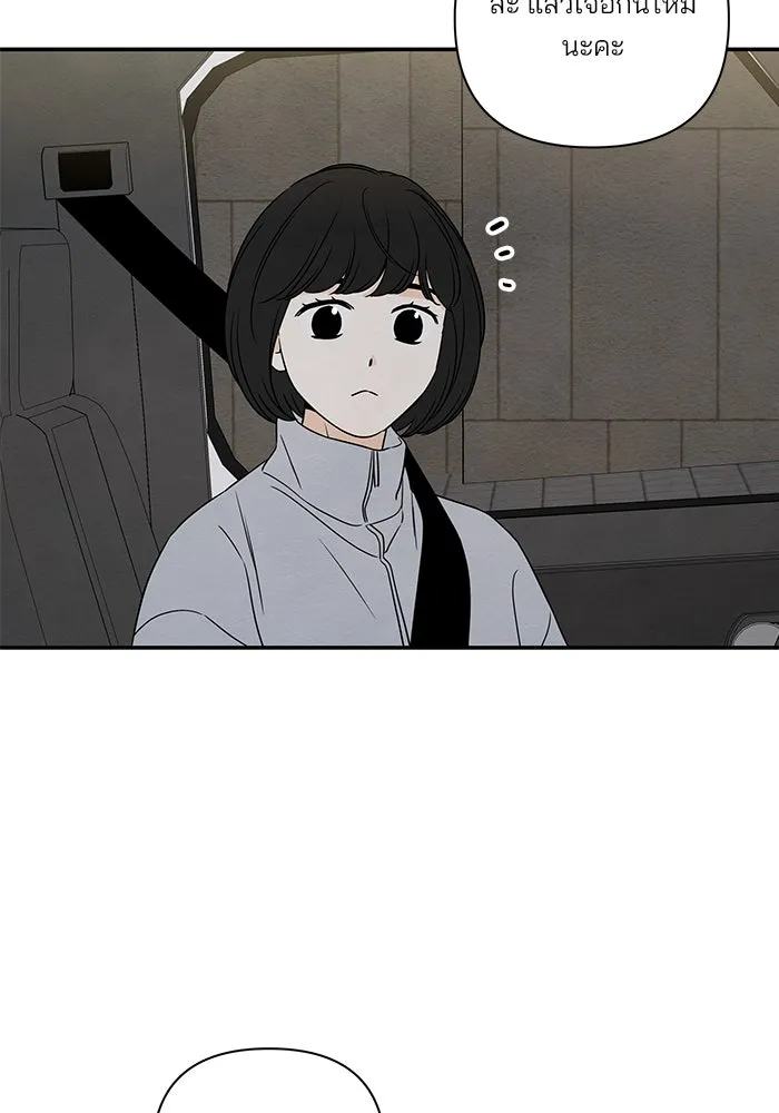 ปุลโซราได้เวลาดัง ตอนที่ 33 รูปที่ 10