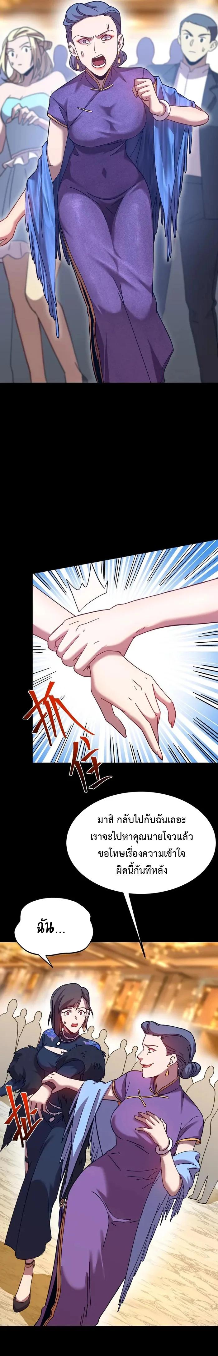 Manga-lc-com อ่านมังงะ อ่านการ์ตูน ออนไลน์ ฟรี Logging 10,000 Years into the Future ตอนที่ 1 2 3 4 5 6 7 8 9 10 11 12 13 14 ฟรี ไม่มีโฆษณา Manga-lc - อ่าน มังงะ อ่าน การ์ตูน ออนไลน์ อ่านมังงะ ฟรี