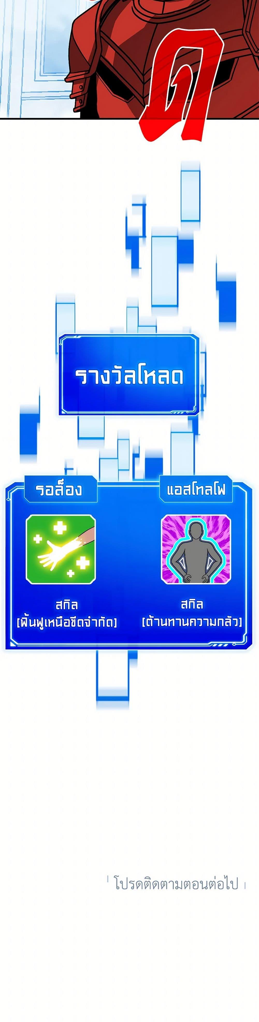 Manga-lc-com อ่านมังงะ อ่านการ์ตูน ออนไลน์ ฟรี SSS-Class Gacha Hunter ตอนที่ 1 2 3 4 5 6 7 8 9 10 11 12 13 14 ฟรี ไม่มีโฆษณา Manga-lc - อ่าน มังงะ อ่าน การ์ตูน ออนไลน์ อ่านมังงะ ฟรี