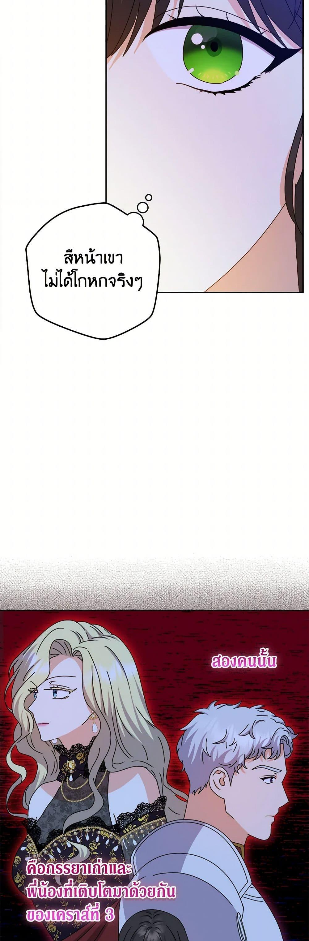 Manga-lc-com อ่านมังงะ อ่านการ์ตูน ออนไลน์ ฟรี From Maid to Queen ตอนที่ 1 2 3 4 5 6 7 8 9 10 11 12 13 14 ฟรี ไม่มีโฆษณา Manga-lc - อ่าน มังงะ อ่าน การ์ตูน ออนไลน์ อ่านมังงะ ฟรี