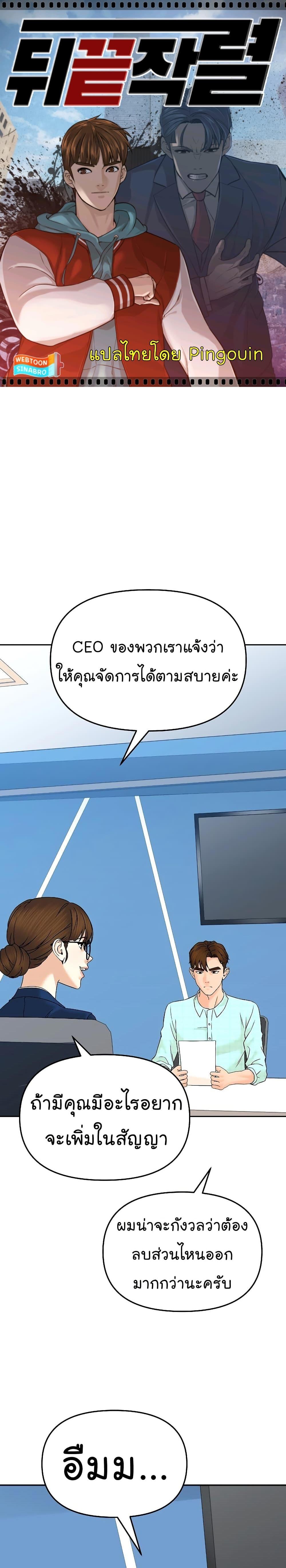Manga-lc-com อ่านมังงะ อ่านการ์ตูน ออนไลน์ ฟรี From the Grave and Back ตอนที่ 1 2 3 4 5 6 7 8 9 10 11 12 13 14 ฟรี ไม่มีโฆษณา Manga-lc - อ่าน มังงะ อ่าน การ์ตูน ออนไลน์ อ่านมังงะ ฟรี