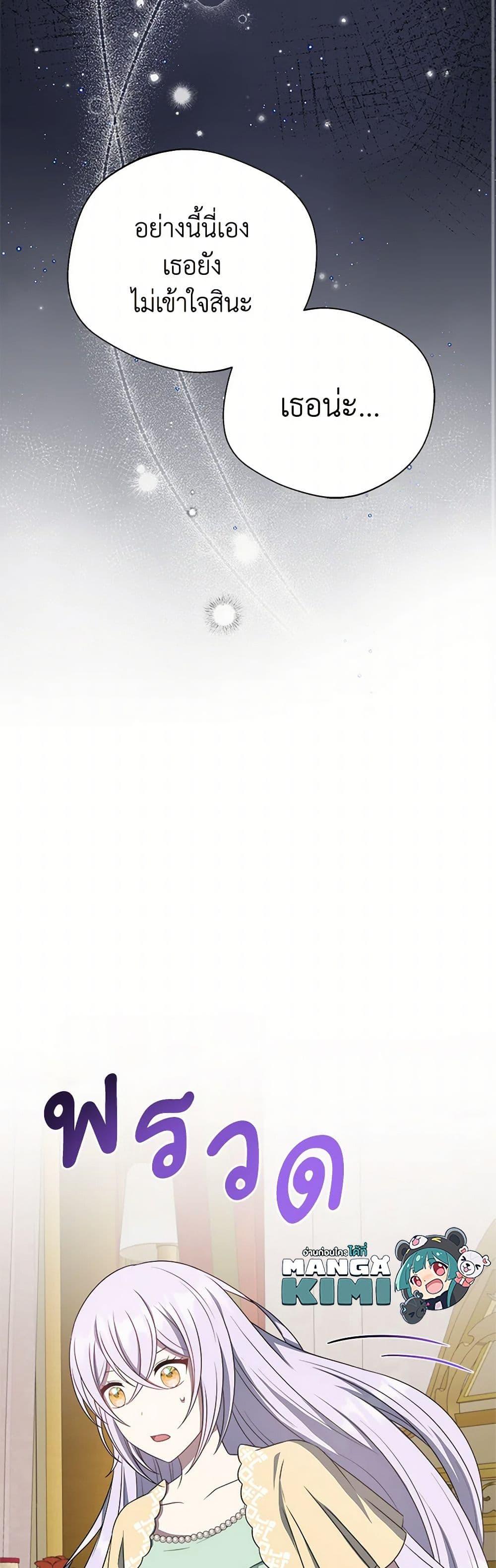 Manga-lc-com อ่านมังงะ อ่านการ์ตูน ออนไลน์ ฟรี I Became The Older Sister of A Regretful Male Lead ตอนที่ 1 2 3 4 5 6 7 8 9 10 11 12 13 14 ฟรี ไม่มีโฆษณา Manga-lc - อ่าน มังงะ อ่าน การ์ตูน ออนไลน์ อ่านมังงะ ฟรี