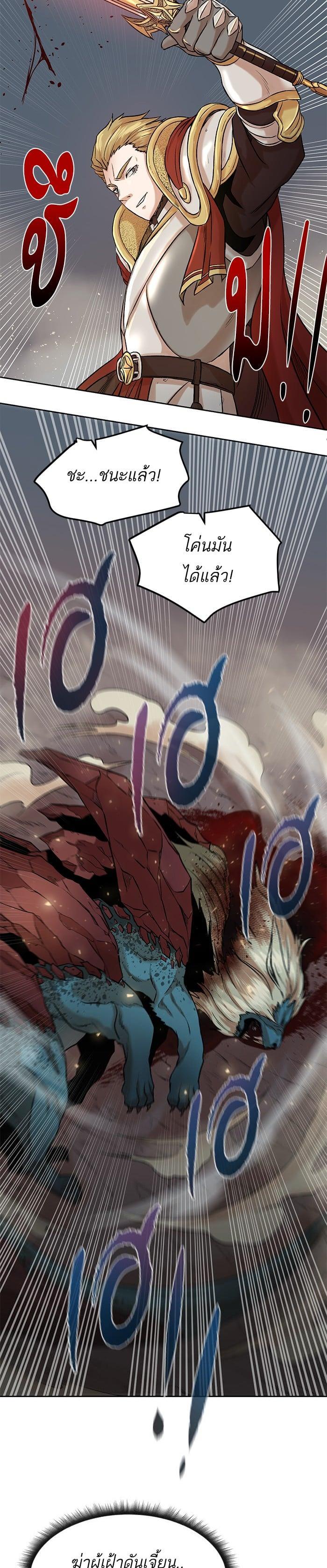 Manga-lc-com อ่านมังงะ อ่านการ์ตูน ออนไลน์ ฟรี Dungeons and Artifacts ตอนที่ 1 2 3 4 5 6 7 8 9 10 11 12 13 14 ฟรี ไม่มีโฆษณา Manga-lc - อ่าน มังงะ อ่าน การ์ตูน ออนไลน์ อ่านมังงะ ฟรี