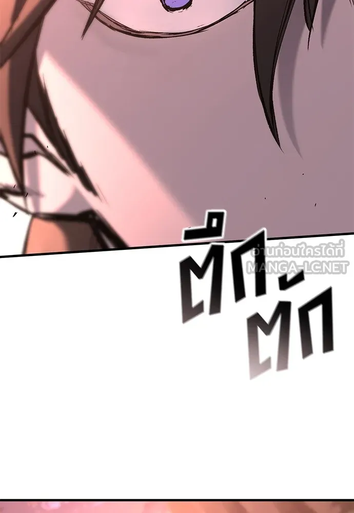 อัศวินวันเดียว ตอนที่ 24 รูปที่ 24