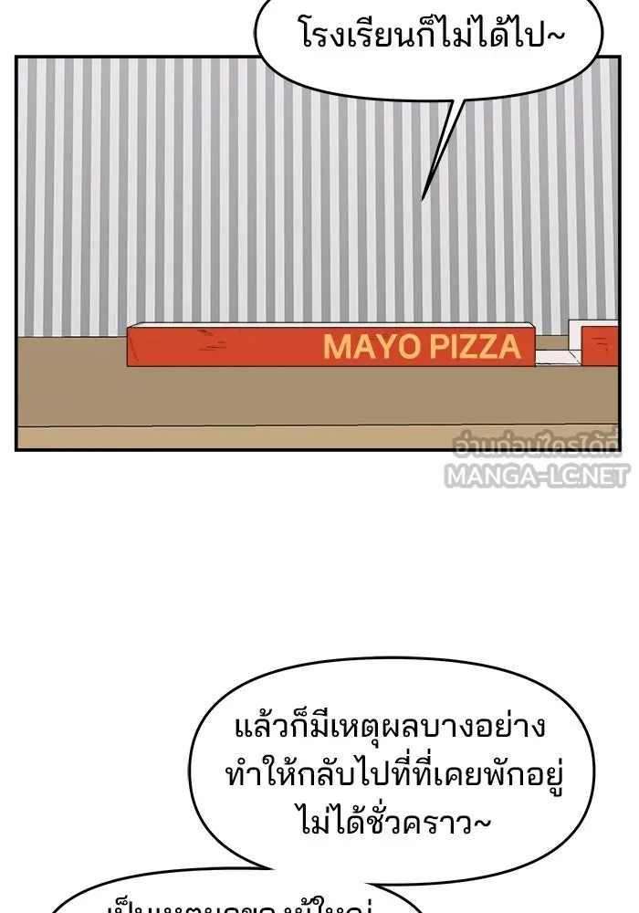 ห้องเรียนสาวแสบ ตอนที่ 37 รูปที่ 15