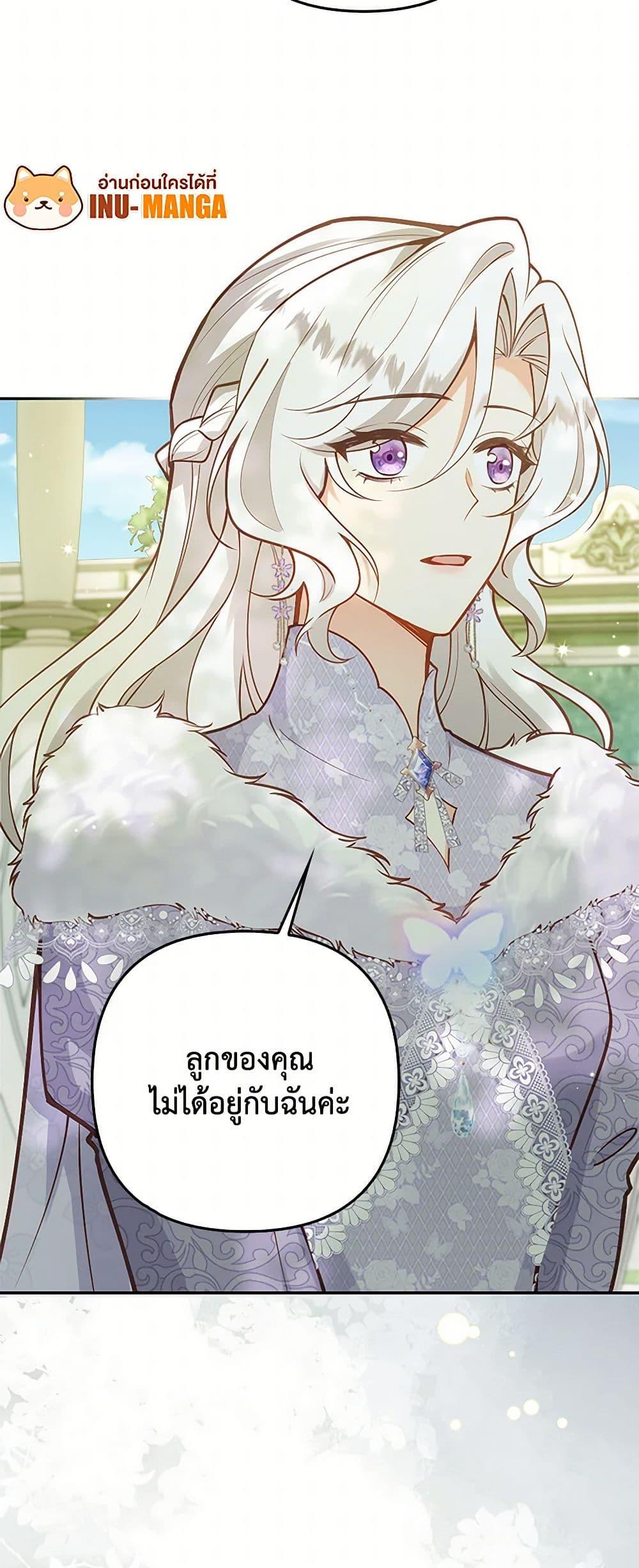 Manga-lc-com อ่านมังงะ อ่านการ์ตูน ออนไลน์ ฟรี Raising the Children of the Main Characters ตอนที่ 1 2 3 4 5 6 7 8 9 10 11 12 13 14 ฟรี ไม่มีโฆษณา Manga-lc - อ่าน มังงะ อ่าน การ์ตูน ออนไลน์ อ่านมังงะ ฟรี