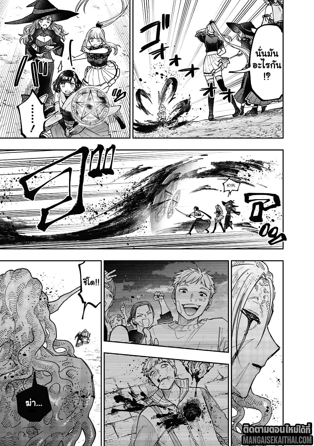 Manga-lc-com อ่านมังงะ อ่านการ์ตูน ออนไลน์ ฟรี Messiah Isekai o Sukutta Moto Yuusha ga Mamono no Afureru Ge ตอนที่ 1 2 3 4 5 6 7 8 9 10 11 12 13 14 ฟรี ไม่มีโฆษณา Manga-lc - อ่าน มังงะ อ่าน การ์ตูน ออนไลน์ อ่านมังงะ ฟรี