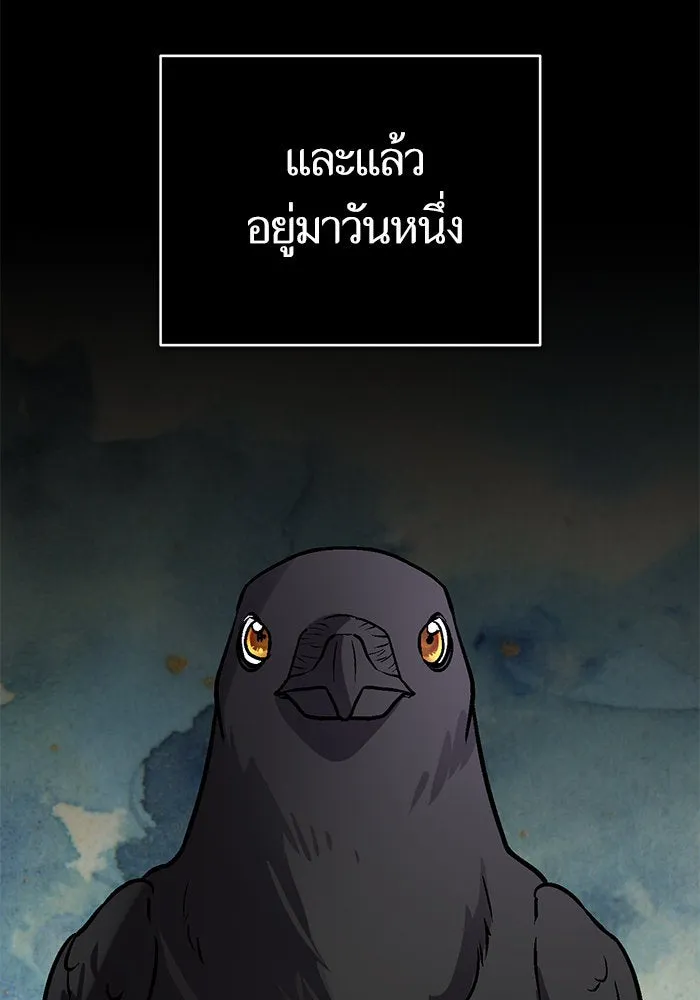 บุตรีดยุกขอไม่แต่งงานbrกับหนุ่มในฝัน ตอนที่ 100 รูปที่ 32