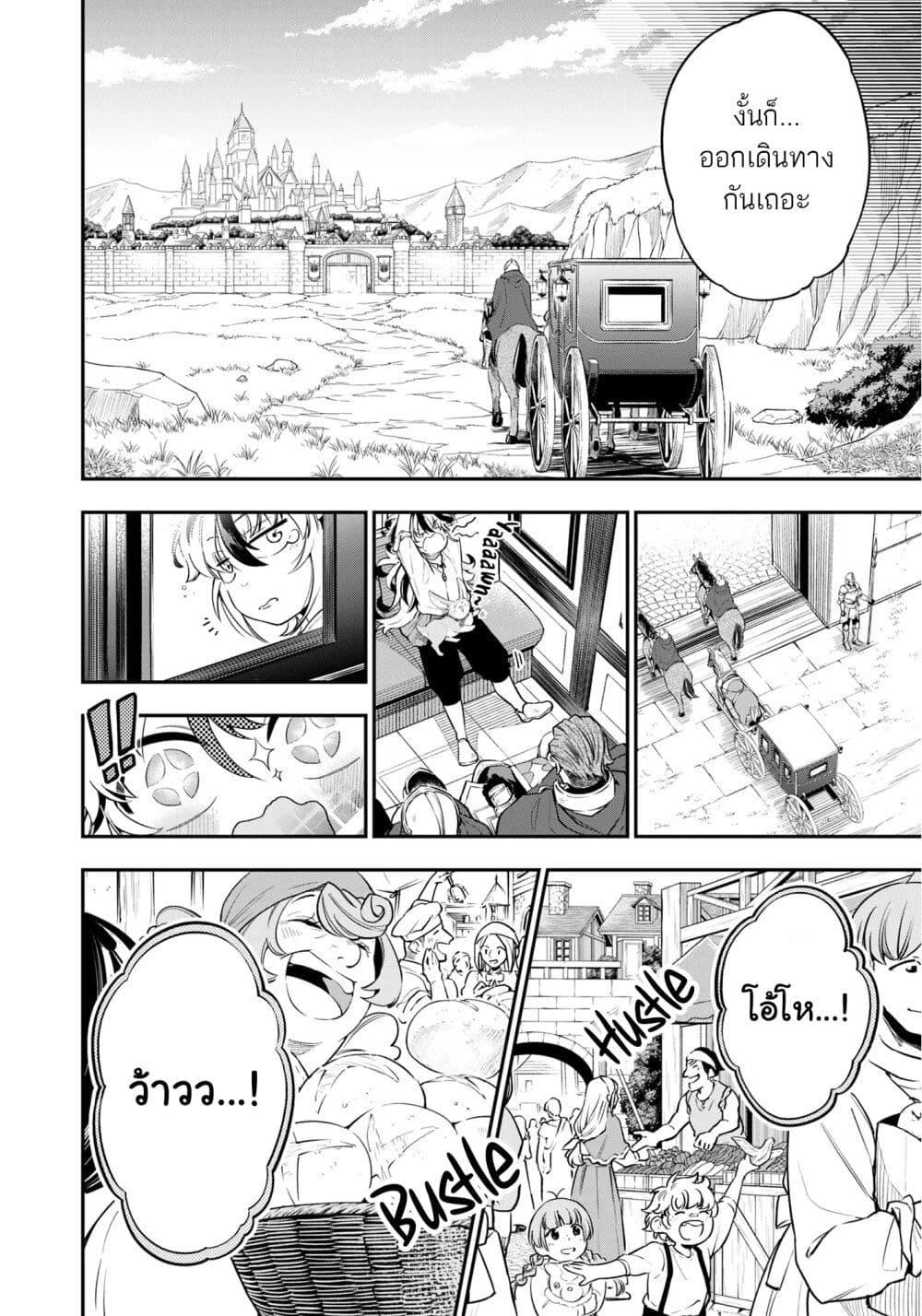 Manga-lc-com อ่านมังงะ อ่านการ์ตูน ออนไลน์ ฟรี A Sword-Less Sword Saint, Unrivaled in a Knight Academy Ruled by Aristocrats ตอนที่ 1 2 3 4 5 6 7 8 9 10 11 12 13 14 ฟรี ไม่มีโฆษณา Manga-lc - อ่าน มังงะ อ่าน การ์ตูน ออนไลน์ อ่านมังงะ ฟรี