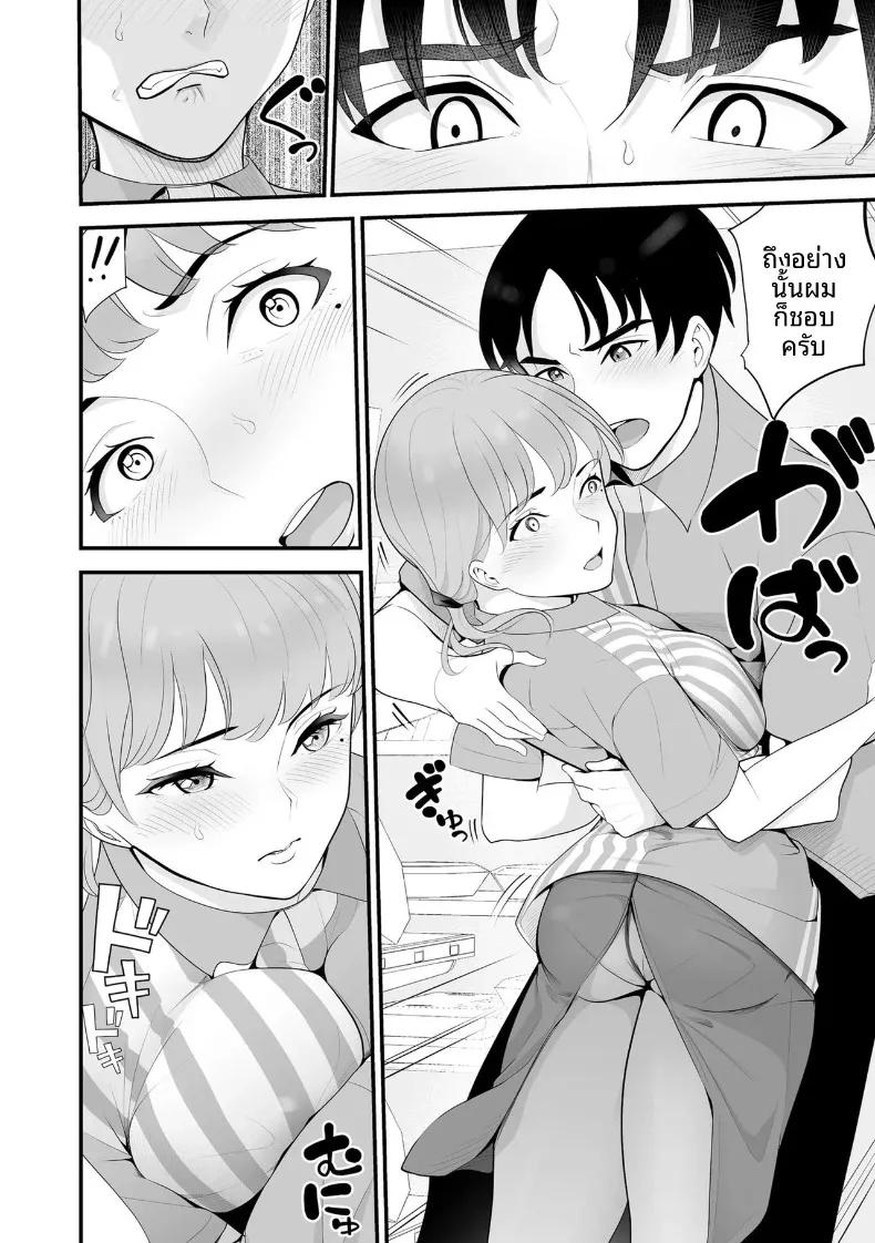 Doujin-Lc- อ่าน โดจิน มังฮวา เกาหลี ญี่ปุ่น จีน แปลไทย ภรรยาคนสวยประจำร้านสะดวกซื้อ (Sanuki-yan) ตอนที่ 1 2 3 4 5 6 7 8 9 10 11 12 13 14 ฟรี ไม่มีโฆษณา อ่าน โดจิน Manhwa เกาหลี ญี่ปุ่น จีน เรามีครบ คัดมาให้เน้นๆ โดจิน 18+ รับประกันความฟินโดย  Doujin Lc