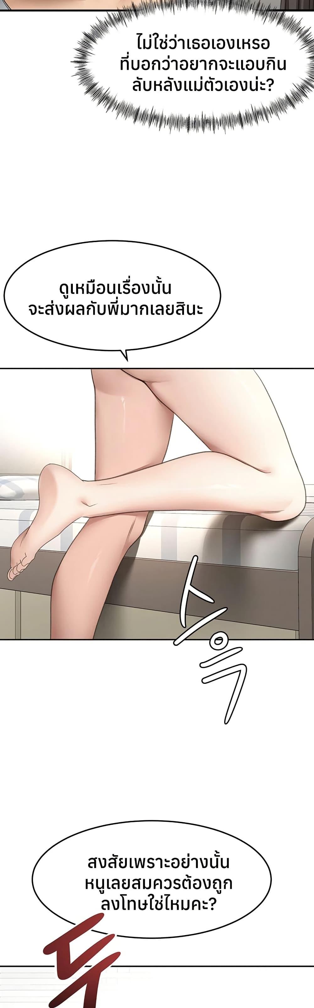Doujin-Lc- อ่าน โดจิน มังฮวา เกาหลี ญี่ปุ่น จีน แปลไทย Rooftop Sex King ตอนที่ 1 2 3 4 5 6 7 8 9 10 11 12 13 14 ฟรี ไม่มีโฆษณา อ่าน โดจิน Manhwa เกาหลี ญี่ปุ่น จีน เรามีครบ คัดมาให้เน้นๆ โดจิน 18+ รับประกันความฟินโดย  Doujin Lc