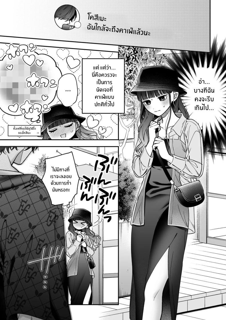 Doujin-Lc- อ่าน โดจิน มังฮวา เกาหลี ญี่ปุ่น จีน แปลไทย จะกี่ปีก็ต้องเป็นเธอ [Natsuo]Ai ni Itta Ura Aka Danshi ga Daikirai na Fiance de Tsunda ตอนที่ 1 2 3 4 5 6 7 8 9 10 11 12 13 14 ฟรี ไม่มีโฆษณา อ่าน โดจิน Manhwa เกาหลี ญี่ปุ่น จีน เรามีครบ คัดมาให้เน้นๆ โดจิน 18+ รับประกันความฟินโดย  Doujin Lc