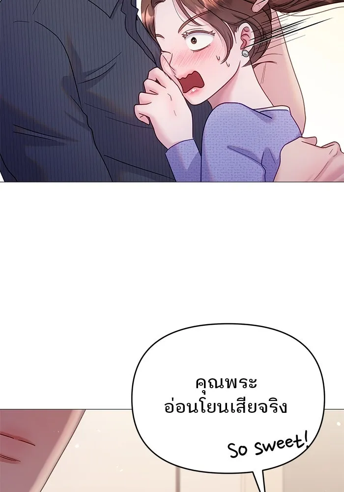 คู่มือคว้าหัวใจนายตัวร้าย ตอนที่ 13 รูปที่ 34