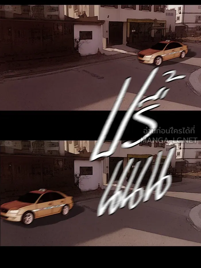 ปั่นสู้ฝันbrWind Breaker ตอนที่ 48 รูปที่ 39