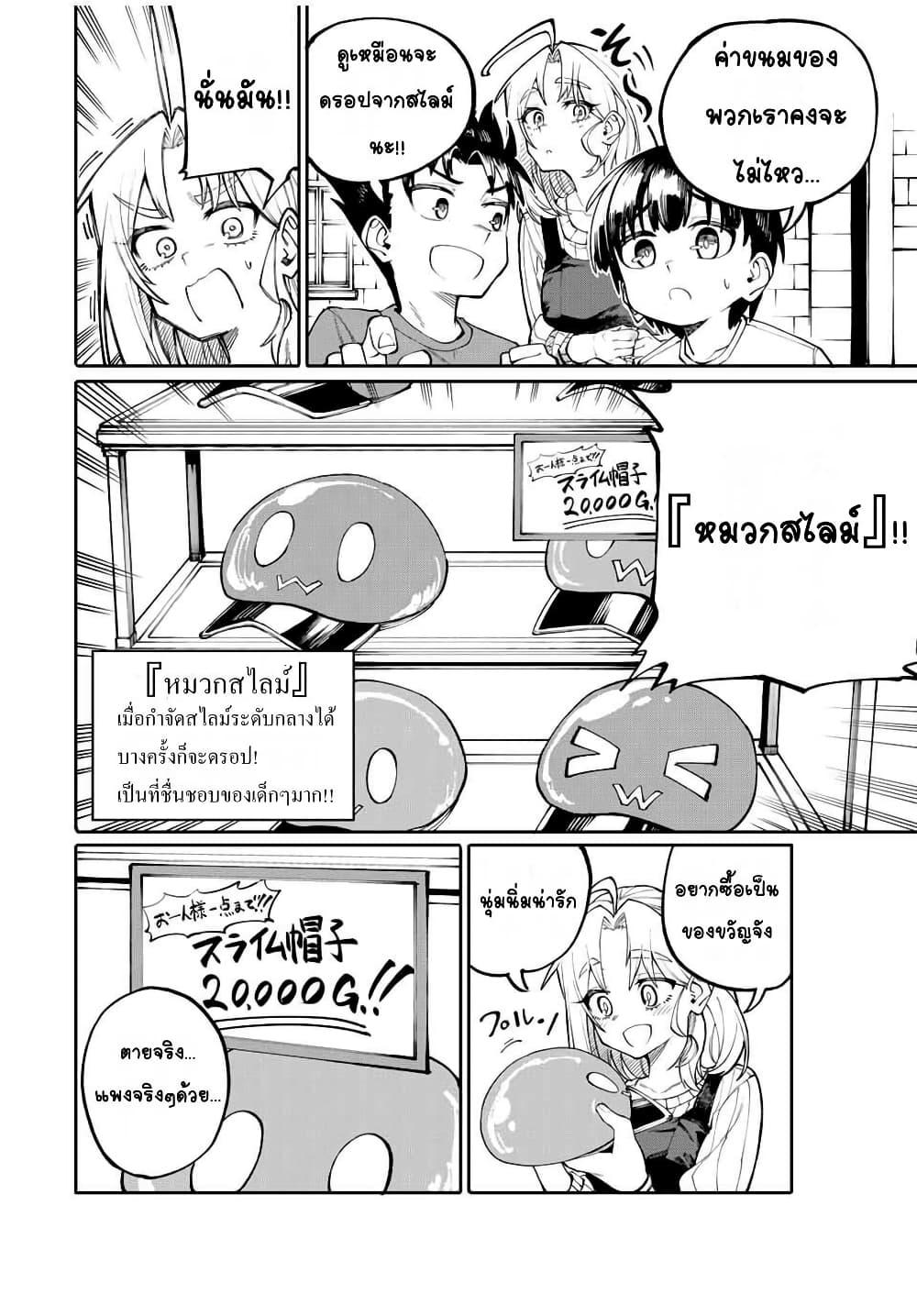 Manga-lc-com อ่านมังงะ อ่านการ์ตูน ออนไลน์ ฟรี I’m a Mother Adventurer, and Thanks to the Login Bonus, I’ve Unlocked the Skill “Housewife.” ตอนที่ 1 2 3 4 5 6 7 8 9 10 11 12 13 14 ฟรี ไม่มีโฆษณา Manga-lc - อ่าน มังงะ อ่าน การ์ตูน ออนไลน์ อ่านมังงะ ฟรี