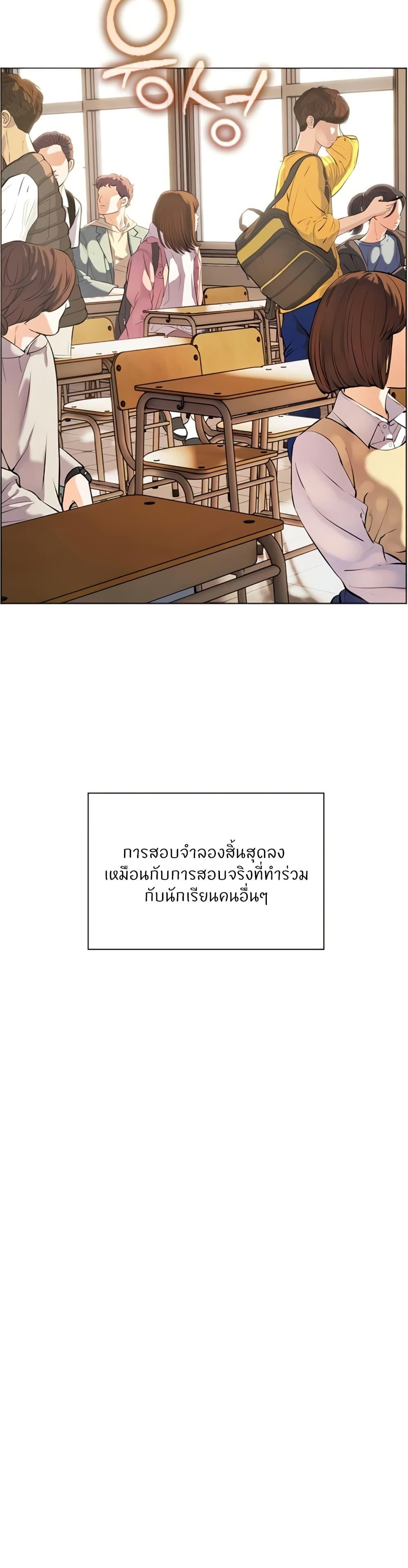 Doujin-Lc- อ่าน โดจิน มังฮวา เกาหลี ญี่ปุ่น จีน แปลไทย Teacher’s Efforts ตอนที่ 1 2 3 4 5 6 7 8 9 10 11 12 13 14 ฟรี ไม่มีโฆษณา อ่าน โดจิน Manhwa เกาหลี ญี่ปุ่น จีน เรามีครบ คัดมาให้เน้นๆ โดจิน 18+ รับประกันความฟินโดย  Doujin Lc