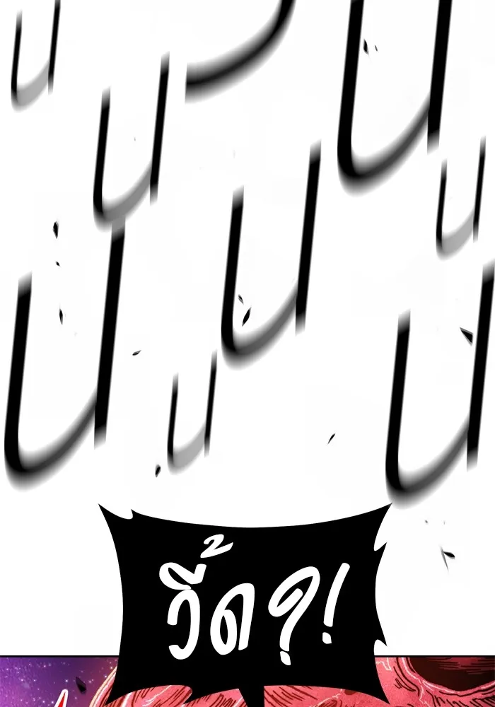 +99 ท่อนไม้พร้อมบวก ตอนที่ 60 รูปที่ 379