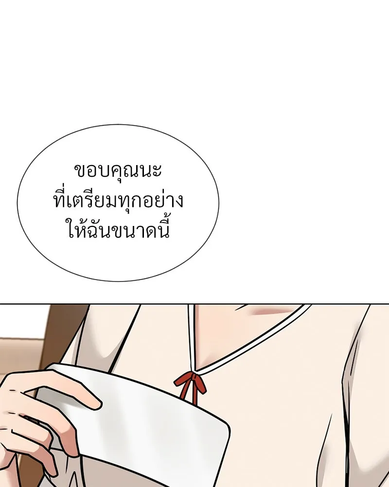 Level One Dreamersbrผู้ชนะรักนี้ต้องเป็น ตอนที่ 59 รูปที่ 43