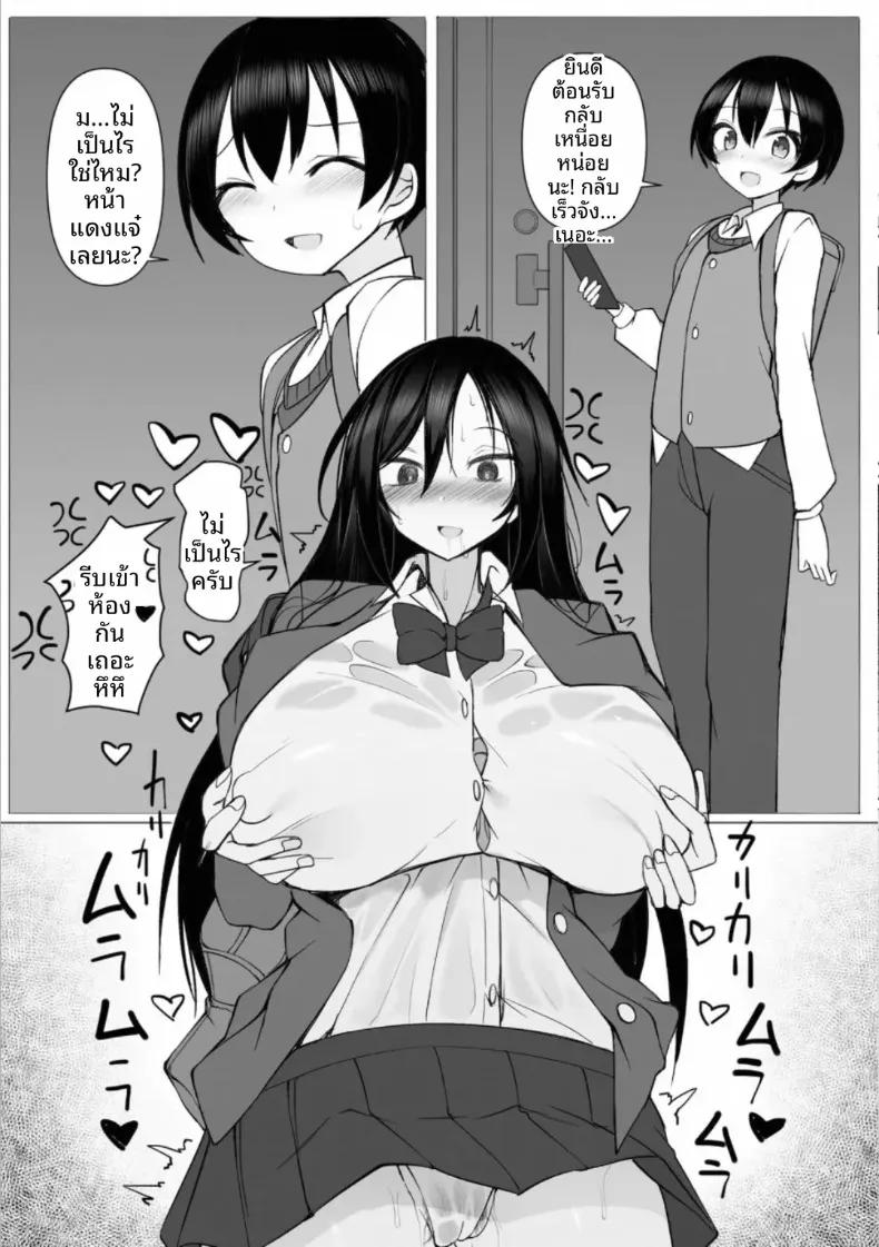 Doujin-Lc- อ่าน โดจิน มังฮวา เกาหลี ญี่ปุ่น จีน แปลไทย รุยและรุ่นพี่จากโรงเรียนมัธยมในละแวกบ้าน (Sukage) ตอนที่ 1 2 3 4 5 6 7 8 9 10 11 12 13 14 ฟรี ไม่มีโฆษณา อ่าน โดจิน Manhwa เกาหลี ญี่ปุ่น จีน เรามีครบ คัดมาให้เน้นๆ โดจิน 18+ รับประกันความฟินโดย  Doujin Lc